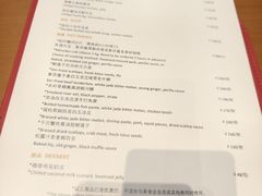 -广州富力君悦大酒店空中花园