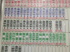 -珊珊小笼馆(仙霞路店)