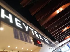 -喜茶(上海正大广场店)