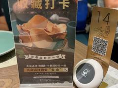 -安南越南餐厅(青岛万象城店)