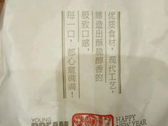 -姑娘手·陕西手工面·肉夹馍(象峰店)