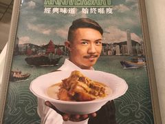 -翠华餐厅(旺角文华商场店)
