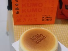 -KUMO KUMO甜品·冰淇淋(深圳壹方城店)