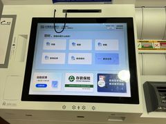 -中国民生银行(虹桥支行)