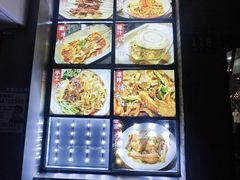 -御陕坊(交大店)