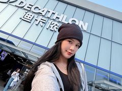 -迪卡侬(沙河店)