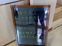 -笃笃笃糖粥(十全街店)
