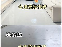 -今朝装饰旗舰店(并州北路店)