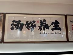 -和府捞面(宏伊广场店)