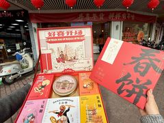 -DANXI丹喜面包·蛋糕(庐山店)