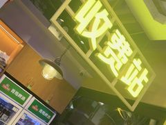 -虎婆冷饮店·海南特色炒冰(三亚湾店)