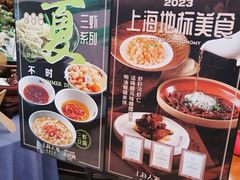 -上海人家花樣年华(中山公园店)