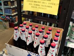 -婕妮璐超市 Jenny Lou’s Shop(三里屯店)