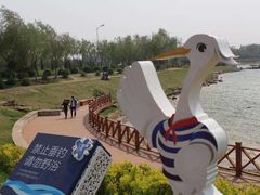 -丁香湖公园
