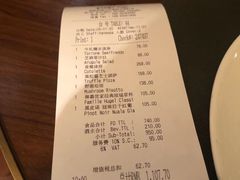 -Tivano意大利餐厅(成都居舍酒店)