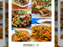 -卢庄(江汉路店)