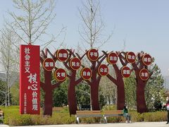 -太原动物园