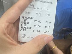 -万寿斋(山阴路店)