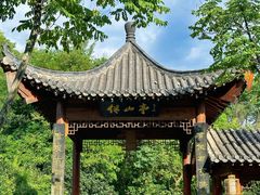 -罍+村(半边街店)