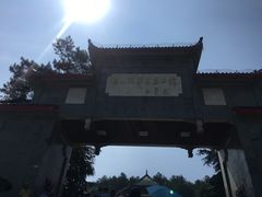 -韶山毛泽东图书馆