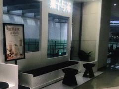 -叶子与茶(苏宁广场店)