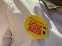 -海底捞火锅(崇文门新世界百货店)