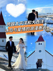 -LOVE SHINE婚纱·红鼎庄龙凤褂·妈妈装定制
