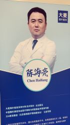 体验前-大麦微针植发全国连锁