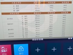 -手佳·水疗汇(嘉益店)