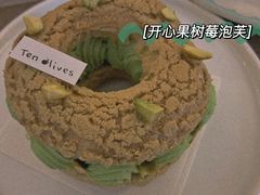 开心果树莓泡芙-Ten Olives甜点