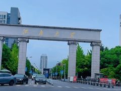 -江南大学(蠡湖校区)