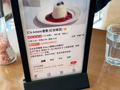 -C'è Amore爱意(亿合城店)