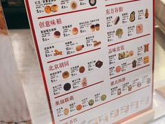 -北京稻香村(零号店)
