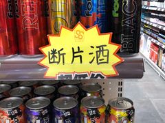 -绿叶子(春秀路店)
