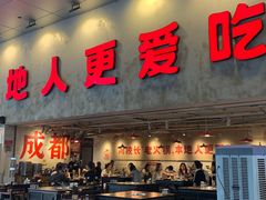 -冯校长老火锅(深圳总店)