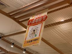-小满手工粉(上海品尊国际店)