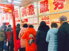 -北京稻香村(福安大街店)