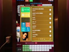 -米乐星世界KTV