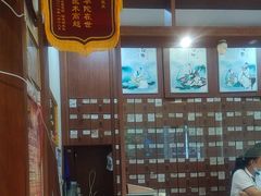 -元大中医连锁·疼痛推拿理疗·艾灸(紫竹园店)