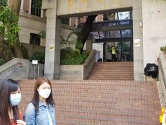 -香港大学