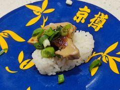 -京樽回転寿司(奥林匹克店)