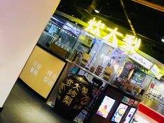 -鹏欣水游城