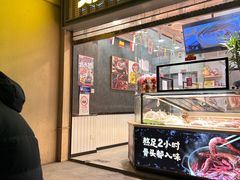 -久久丫鸭脖(车站南路2店)