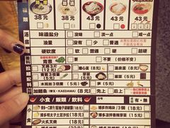 博多一幸舍(侨福芳草地店)-博多一幸舍(侨福芳草地购物中心店)