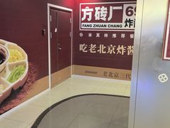 -凯德MALL(西直门店)