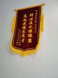 -邢台妇产医院