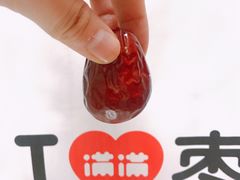 -满满元气和田大枣糕·蛋糕(朝阳大悦城店)