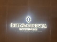 -深圳国际会展中心洲际酒店