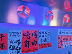 -夜火烤摊·东北烧烤酒场·老杨小黄鱼