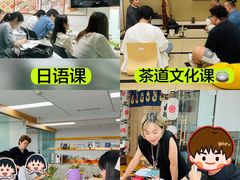 -帝京日语(春熙路旗舰校区)